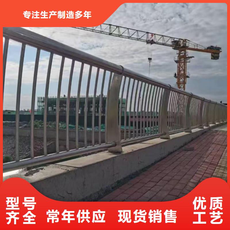 护栏用心制造