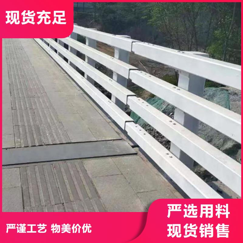  护栏实力优品