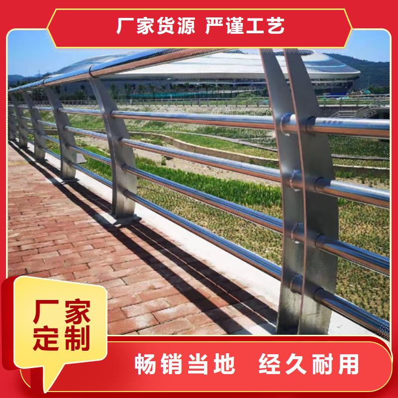 护栏量大从优支持定制