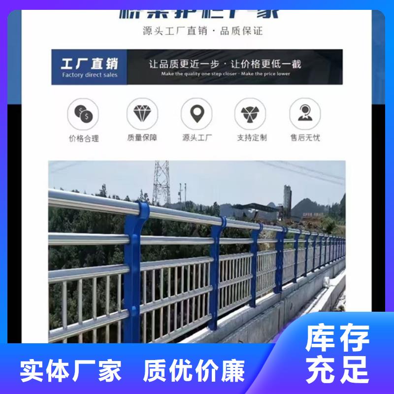 不锈钢复合管护栏量大从优量大从优