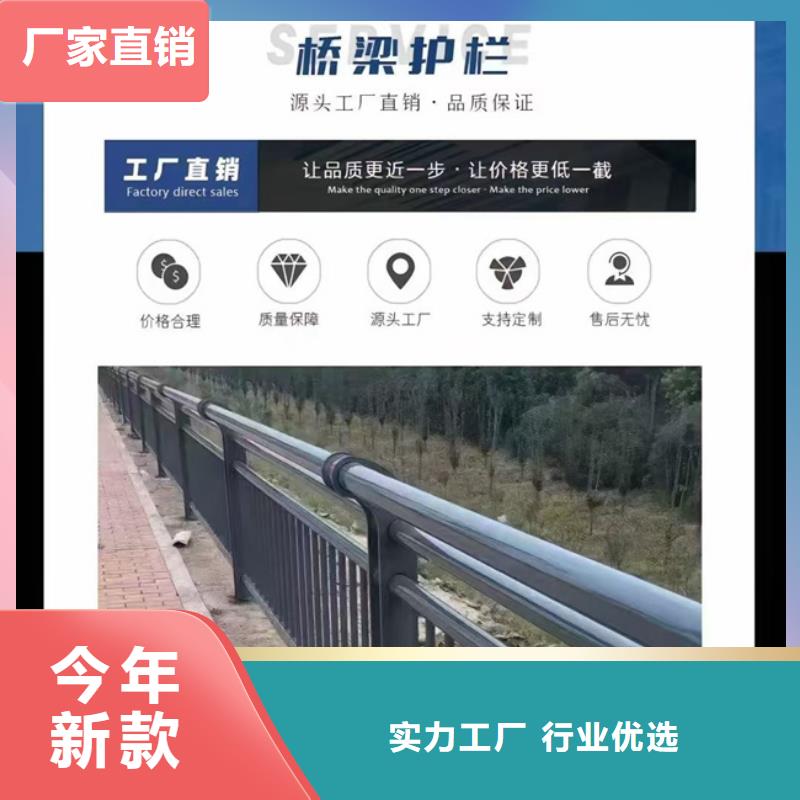  护栏按需定制