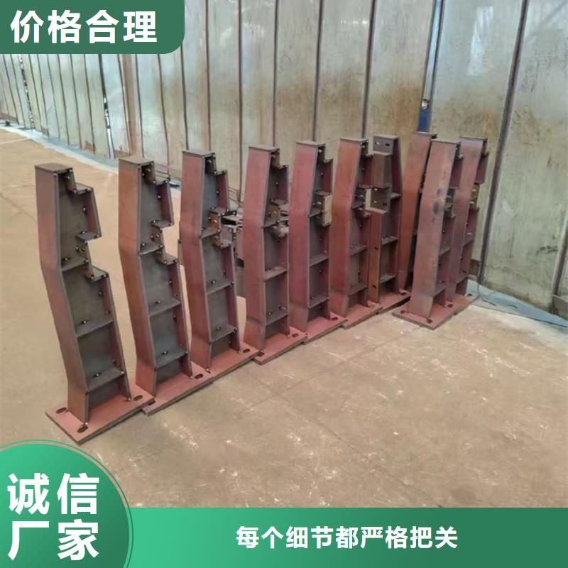 护栏量大从优支持定制