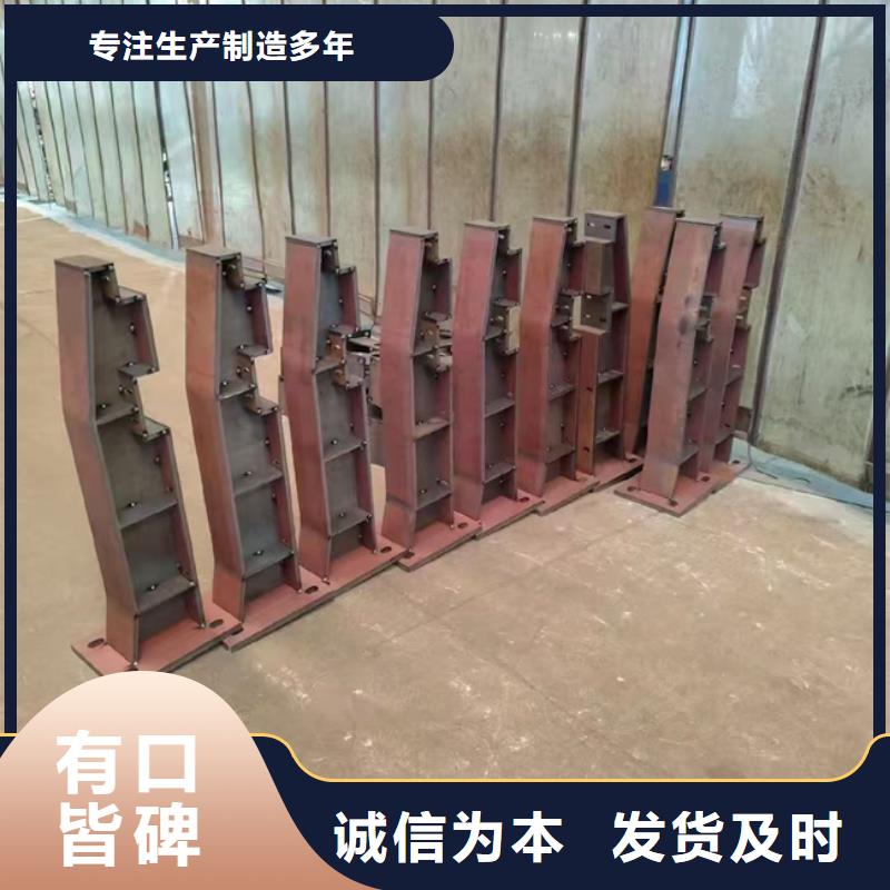  护栏值得信赖