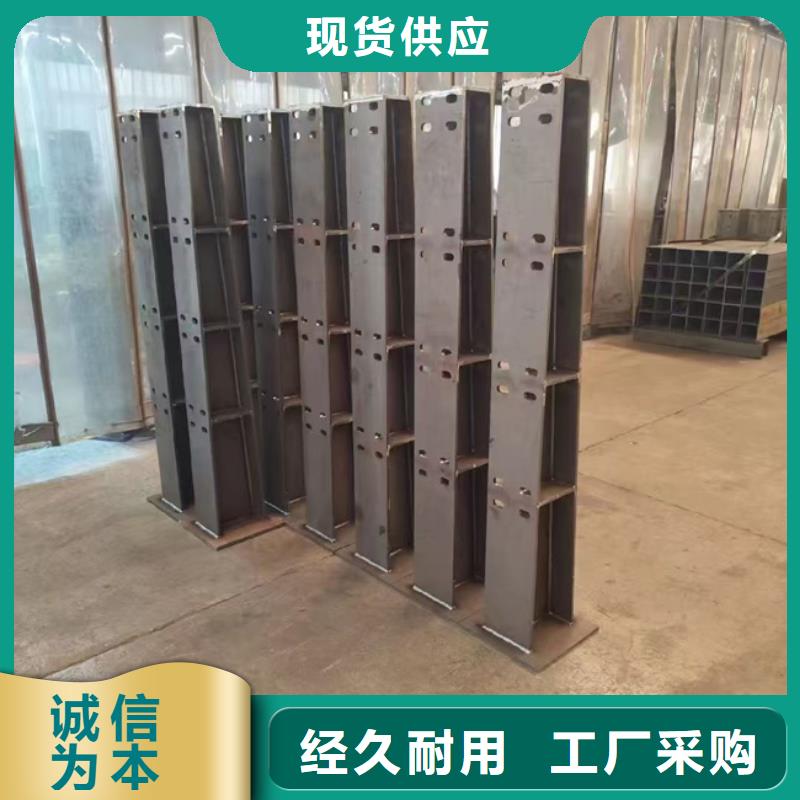 护栏可定制