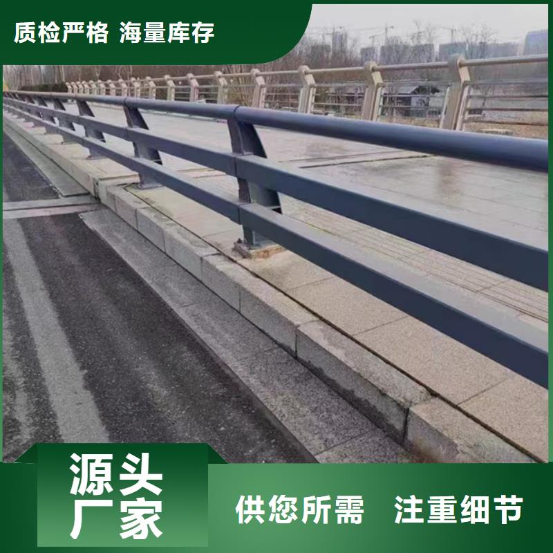  护栏采购