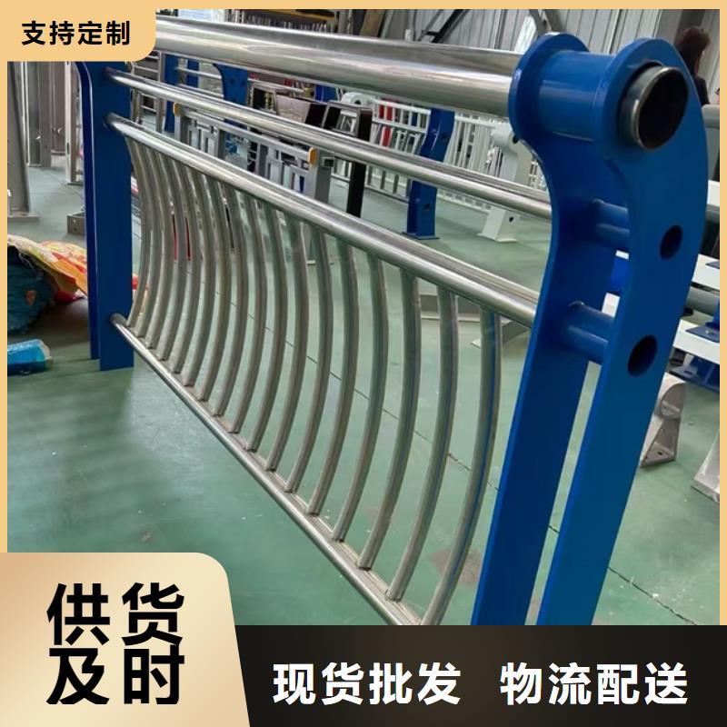  护栏精选货源