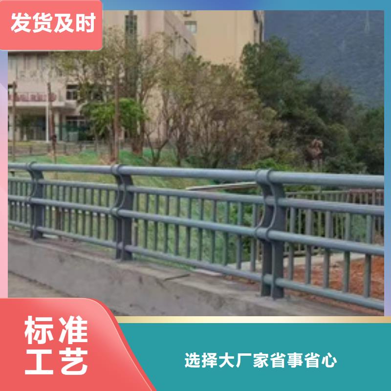 乐东县护栏厂家直销量大从优
