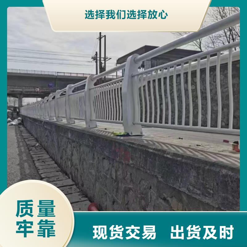  护栏现货快速采购