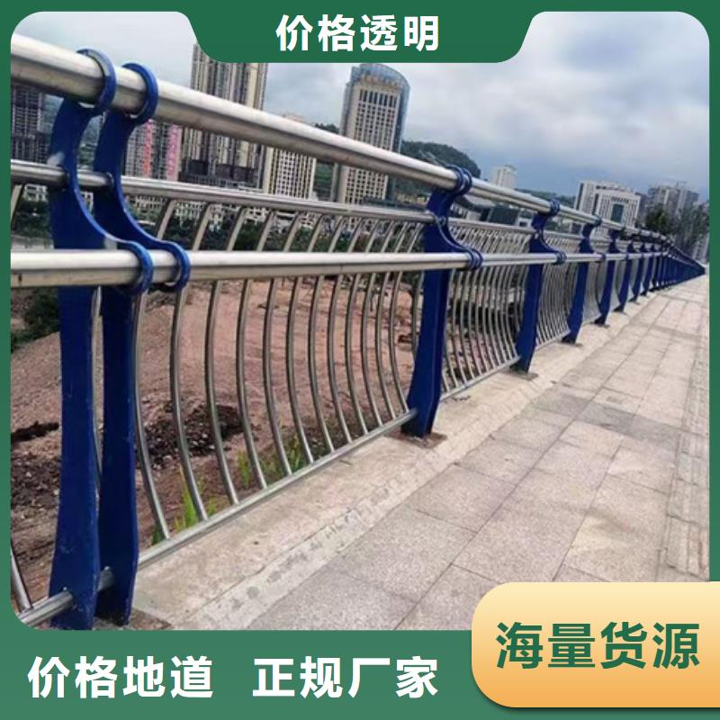  护栏源头厂家来图定制