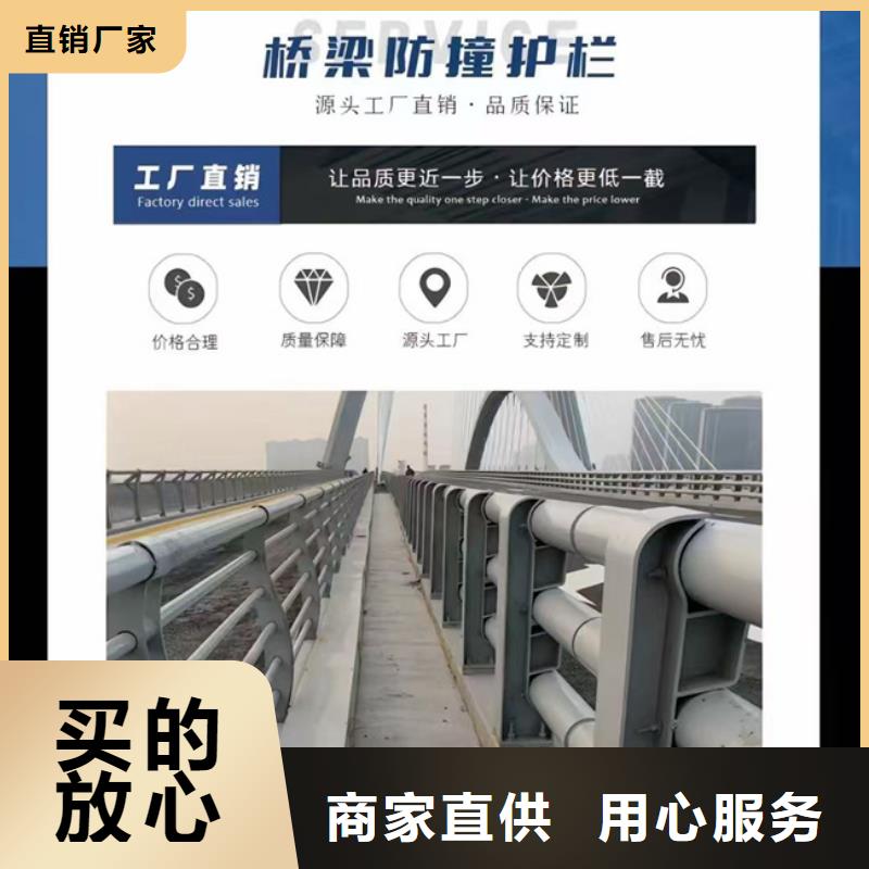  护栏实力优品