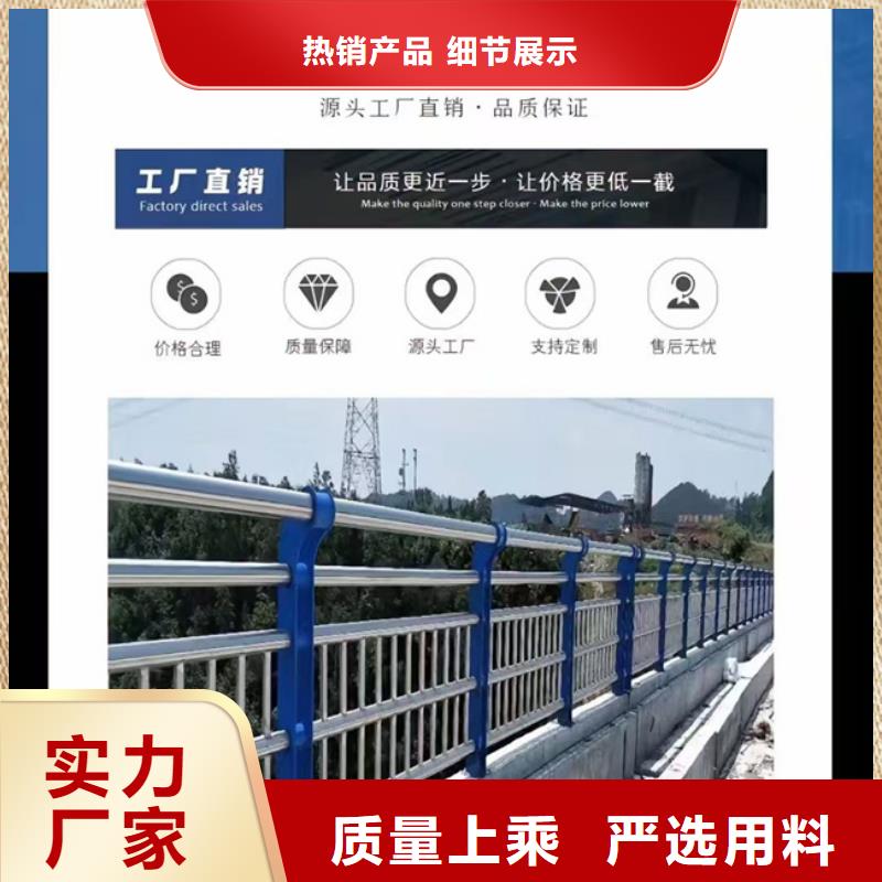 护栏多种场景适用