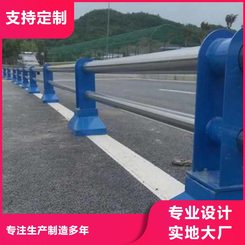 不锈钢复合管防撞护栏【桥梁护栏】款式新颖
