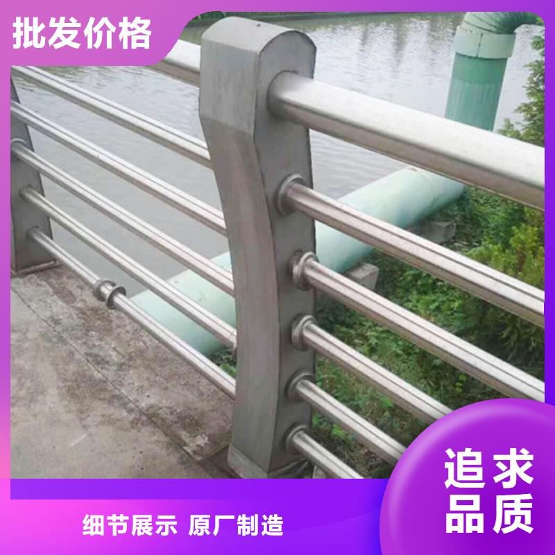 同城[博锦]不锈钢复合管防撞护栏桥梁护栏厂家货源稳定