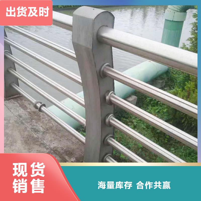 不锈钢碳素钢复合管栏杆品质保障