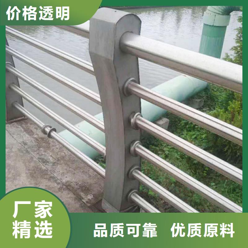 本土【博锦】不锈钢复合管护栏防氧化生锈