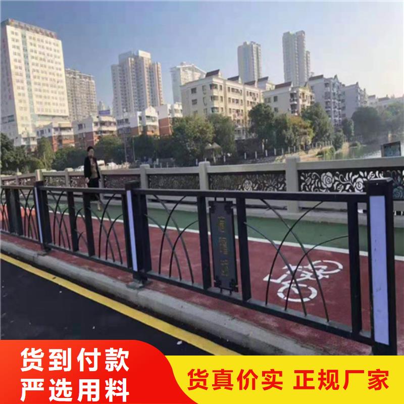 不锈钢桥梁防撞护栏河道景观灯光护栏,【【人行道栏杆】】有口皆碑