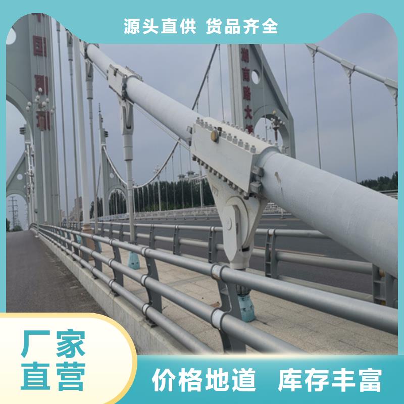 公路隔离护栏款式可定制