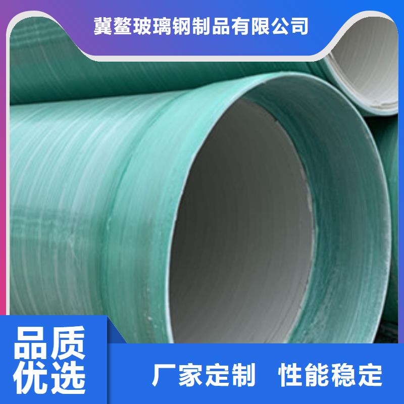 同城《冀鳌》纤维增强衬塑复合管FEP/PVC纤维增强缠绕管品质优选
