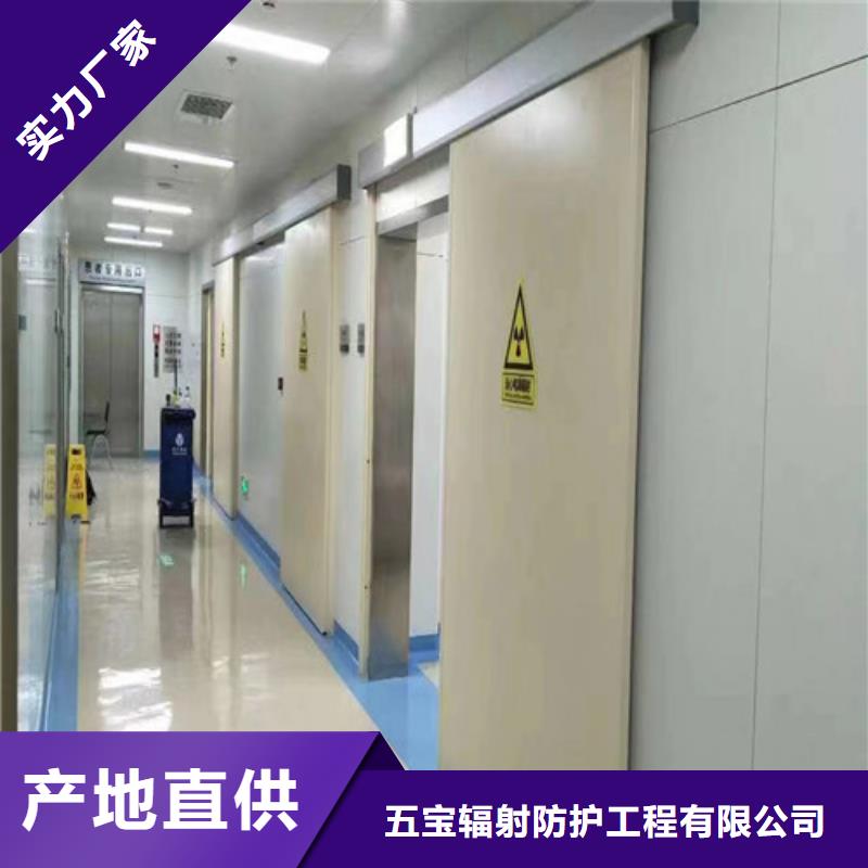 广安周边销售医院防护铅门_优质厂家