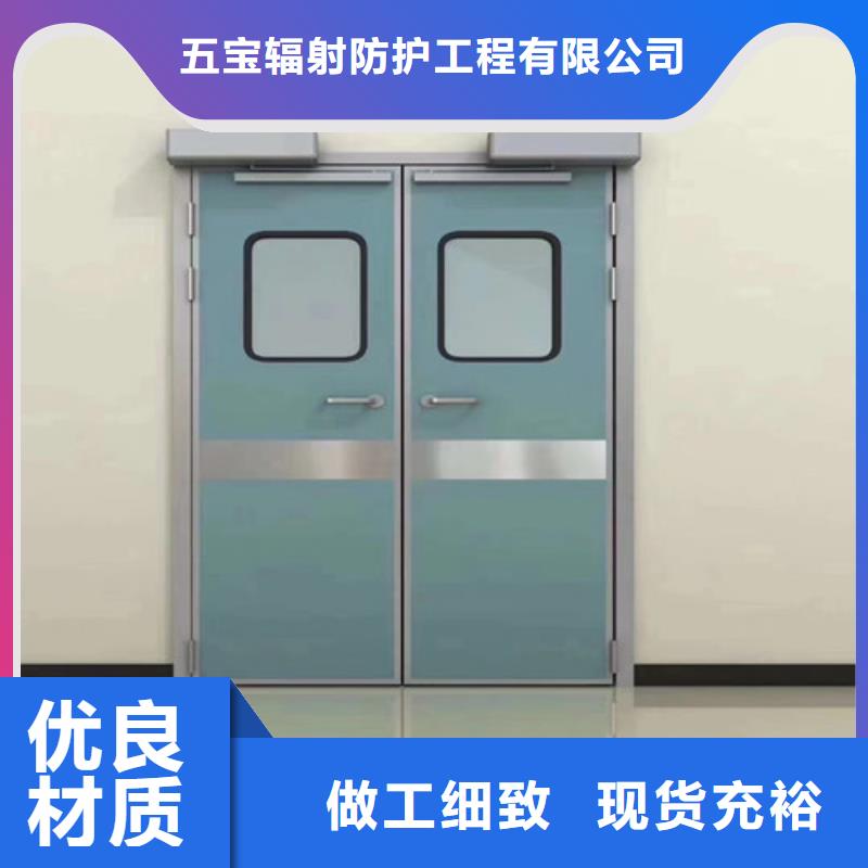 放射科防护铅门_省心省钱