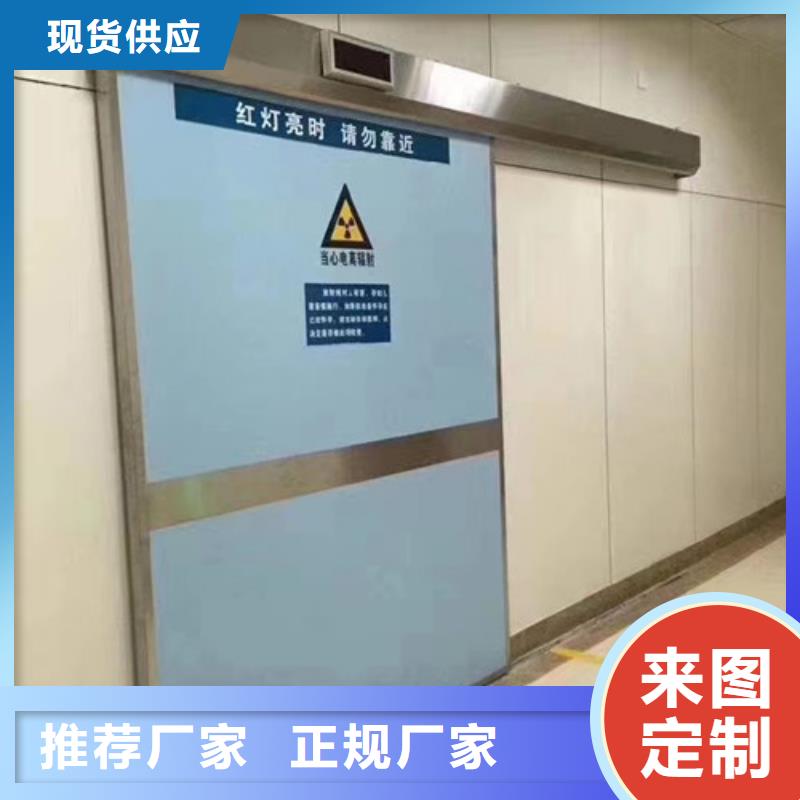 防护铅门铅板防护门价格