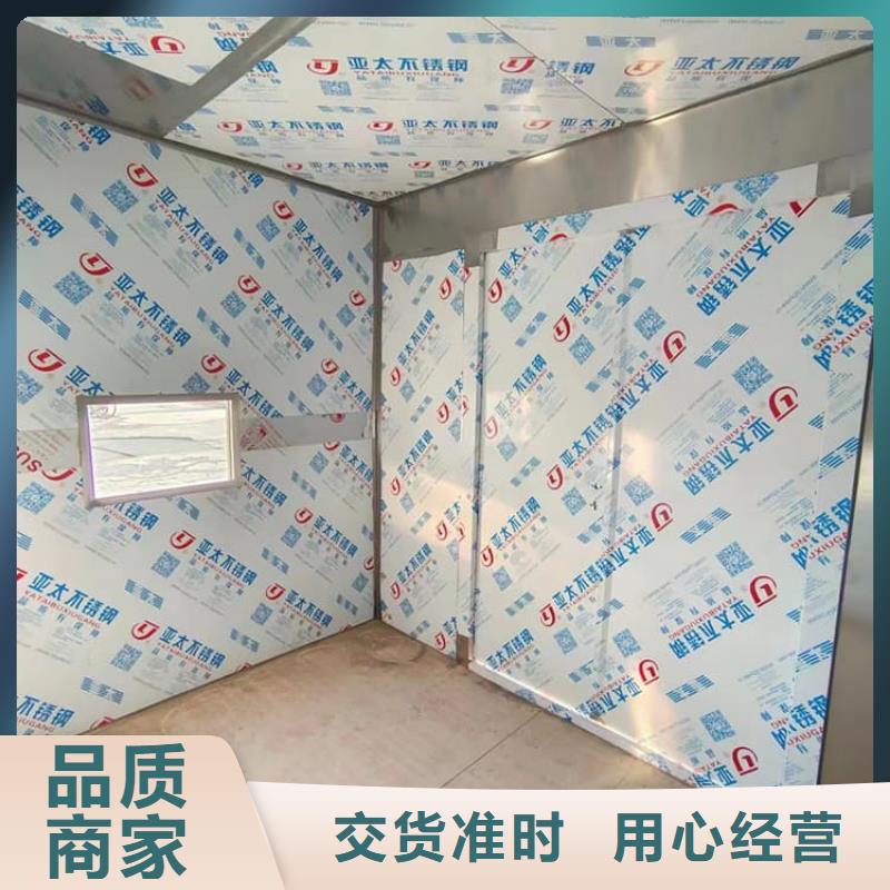 一体式铅房厂家-货到付款