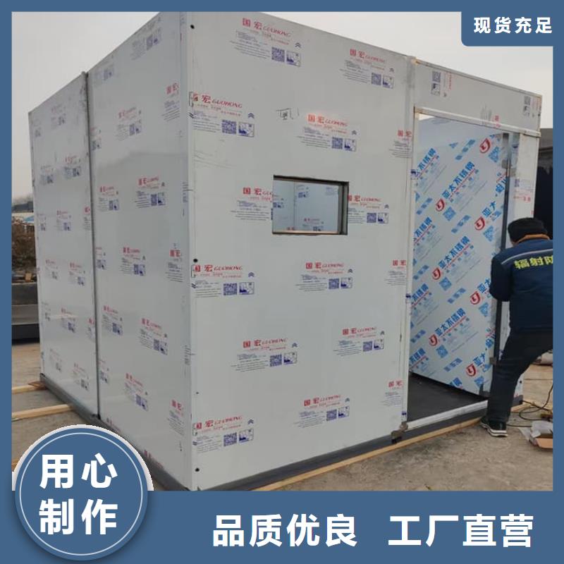 生产放射室防辐射铅房的厂家
