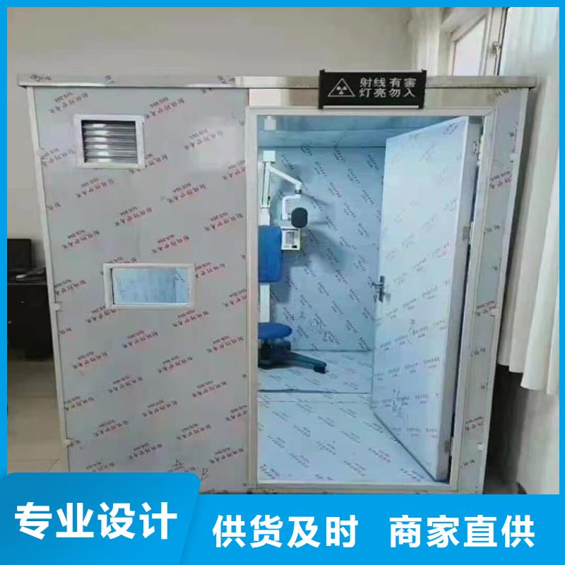 影拍片室铅房发货快