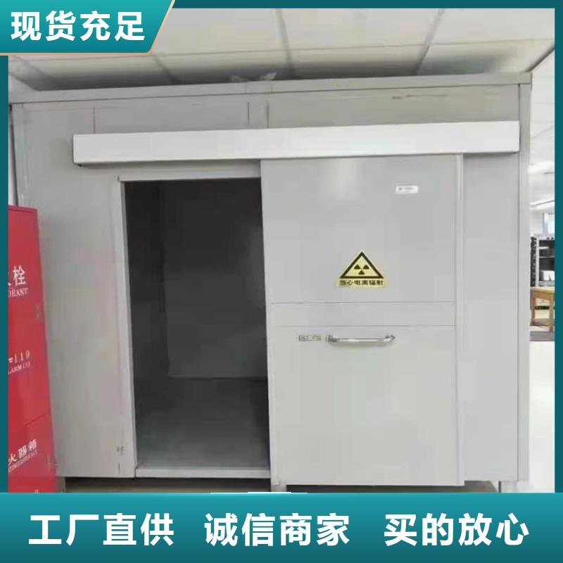 5毫米铅房厂家发货迅速