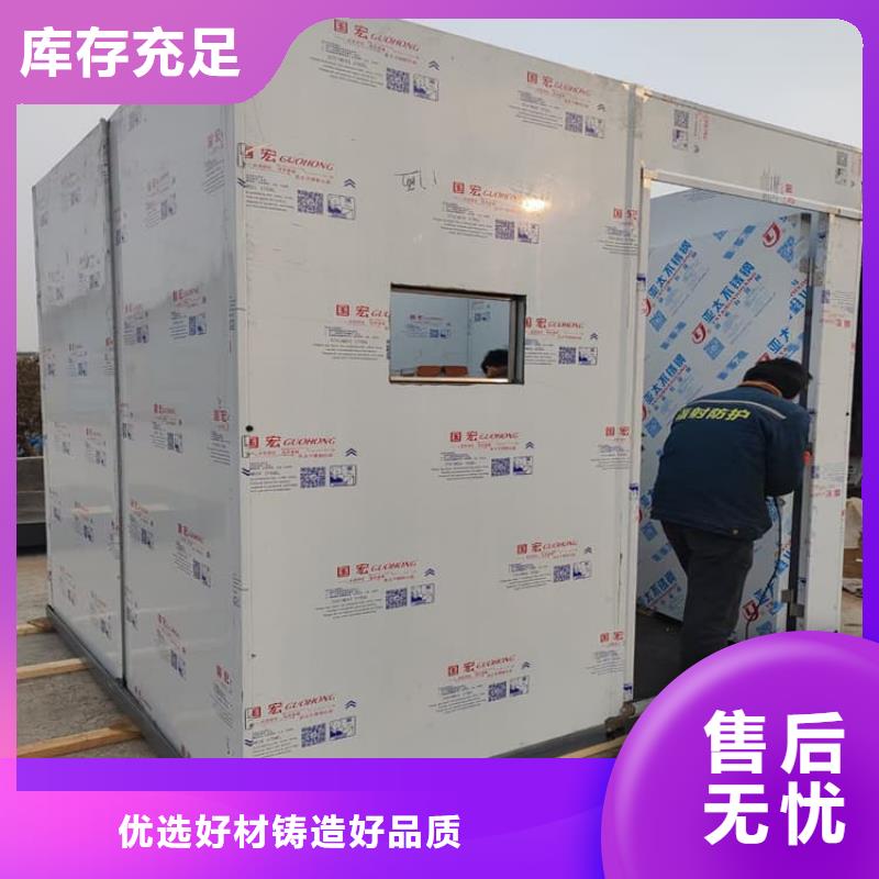 防止伽马射线辐射铅房服务周到