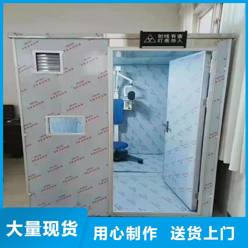 移动固定式铅房厂家价格透明