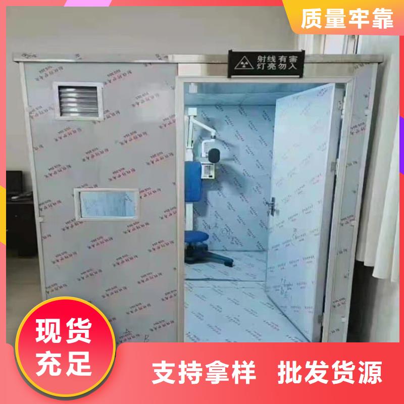 7毫米铅房厂家量身定制