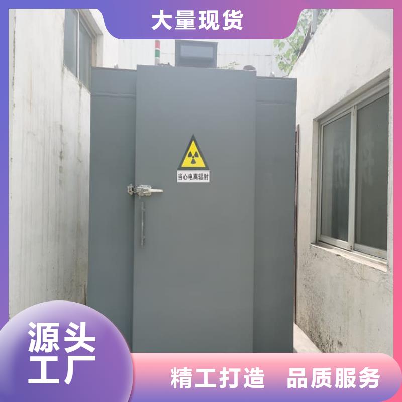 找防辐射铅板房全国统一价
