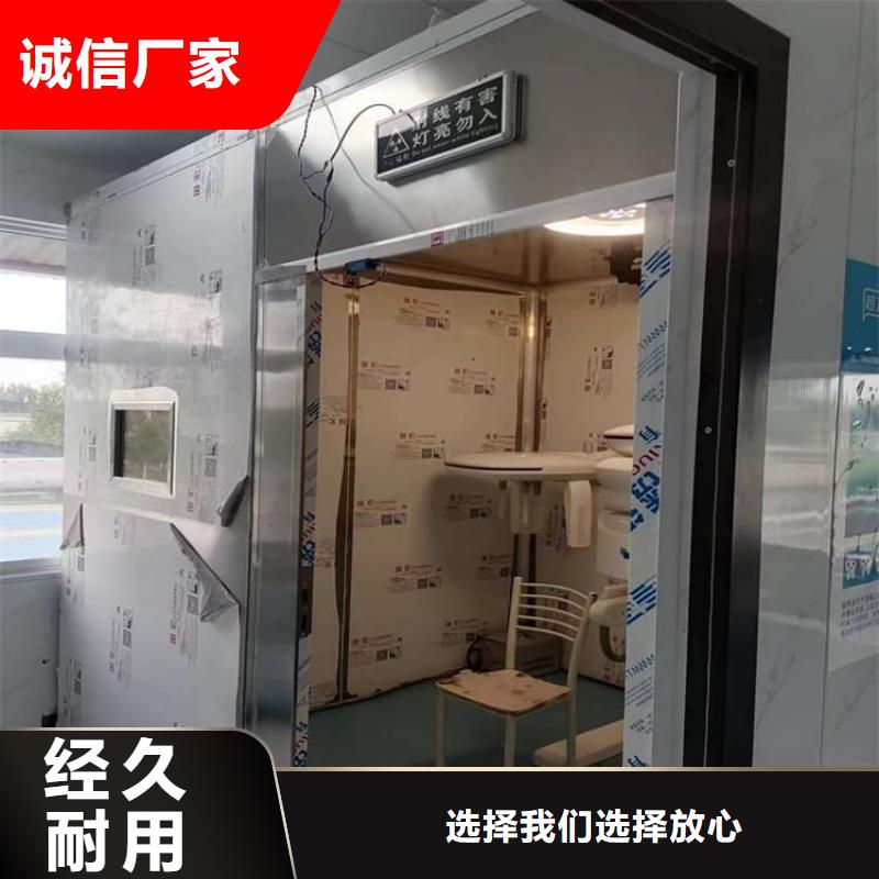 5毫米铅房就是好