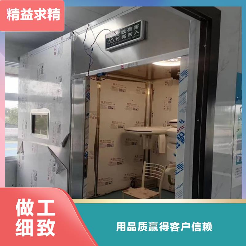 批发辐射屏蔽铅房的基地