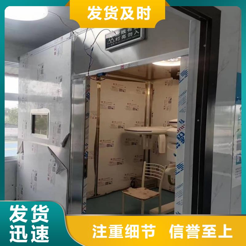 甄选：7毫米铅房厂家