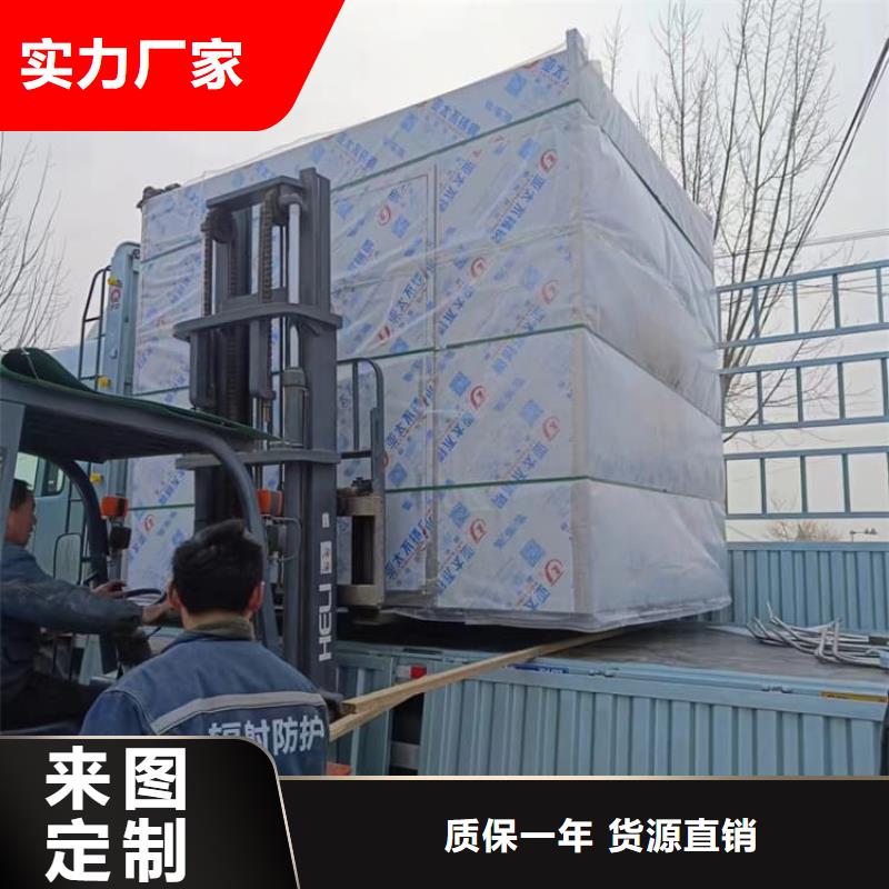 防辐射铅板房-货到付款