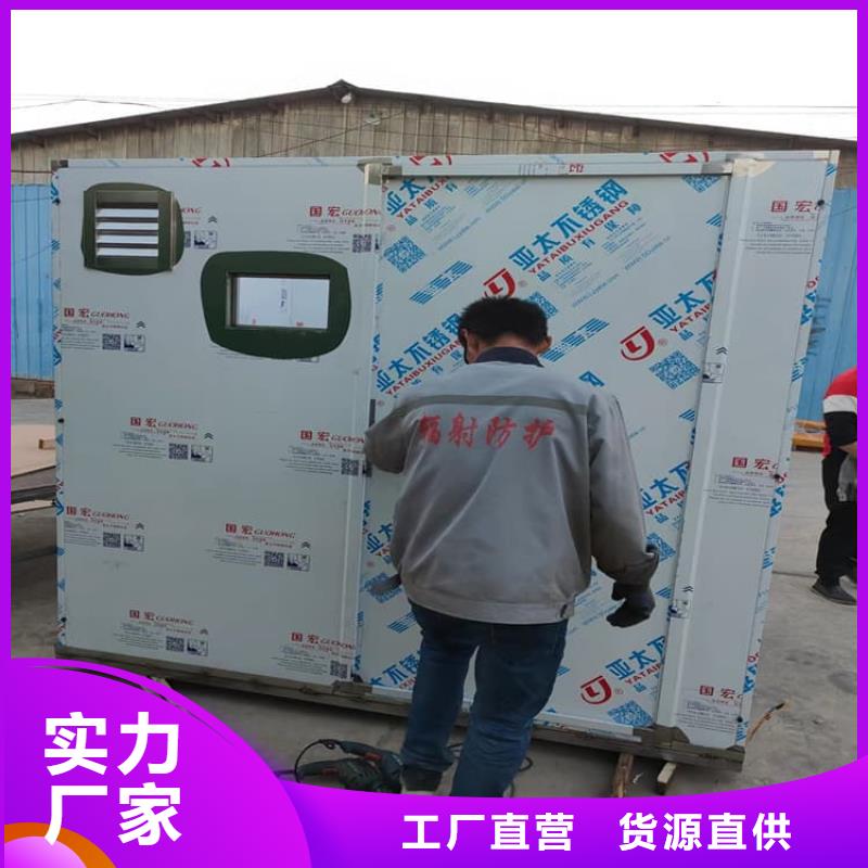 5毫米铅房随时来厂验货