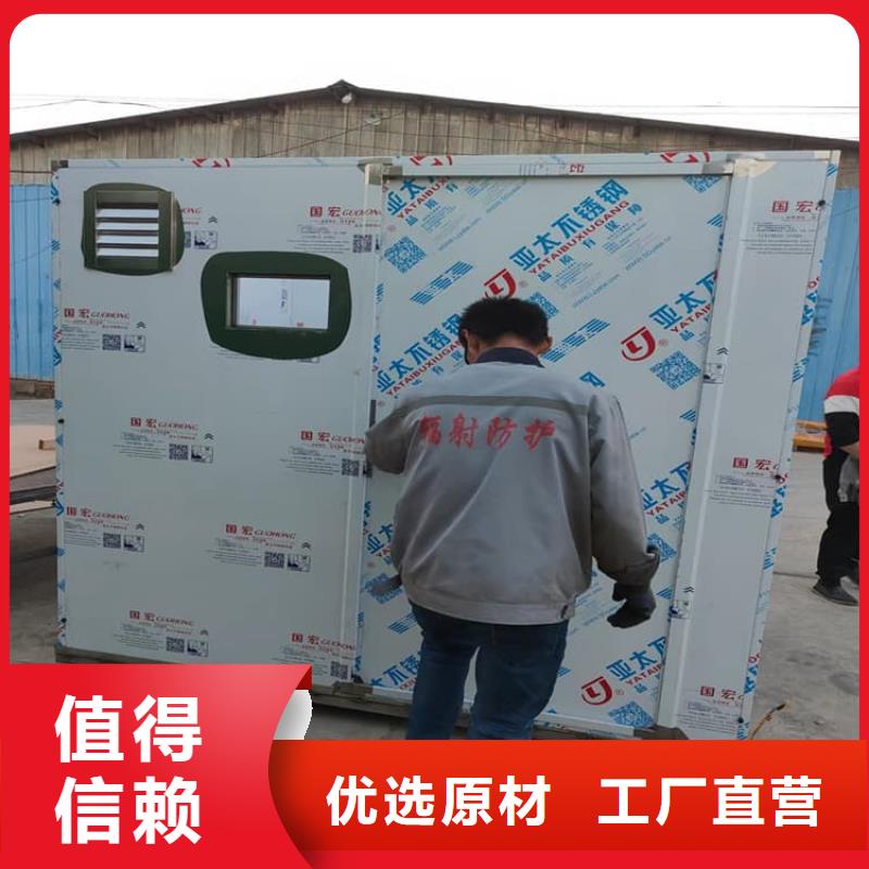 5毫米铅房厂家发货迅速