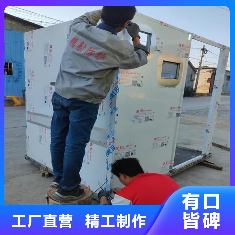 定制快拼式铅房的厂家
