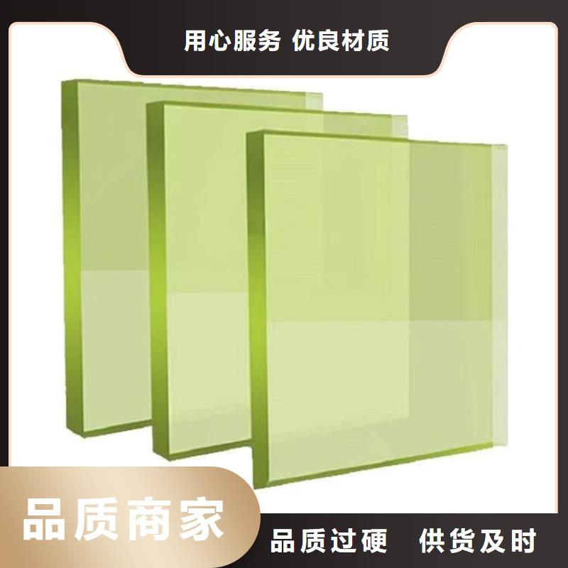 铅玻璃600*900mm厂家定制