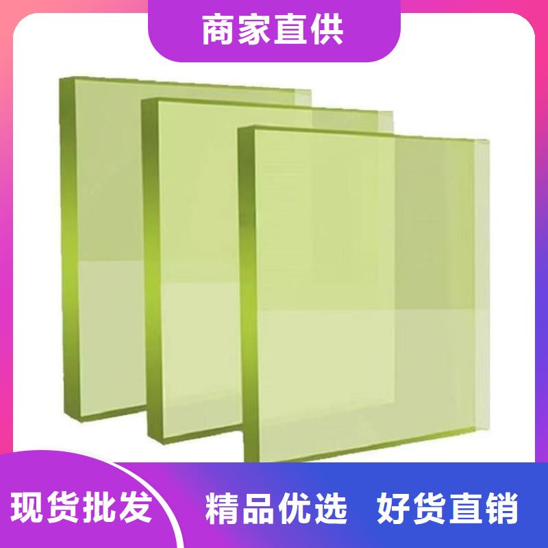 3mmpb铅玻璃厂家直供