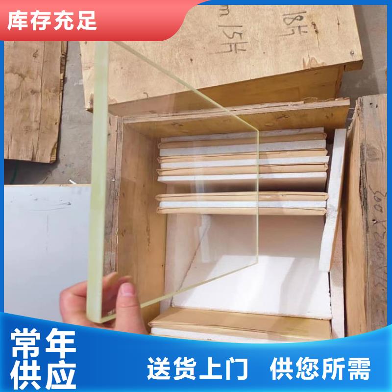 射线铅玻璃供应商