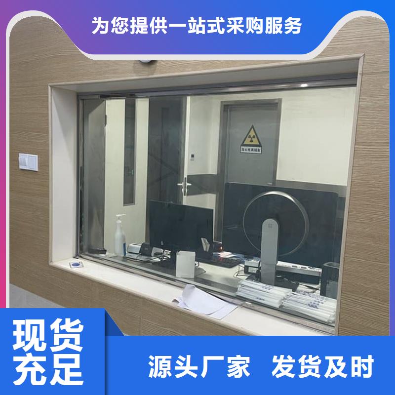 质量优的辐射铅玻璃窗实体厂家