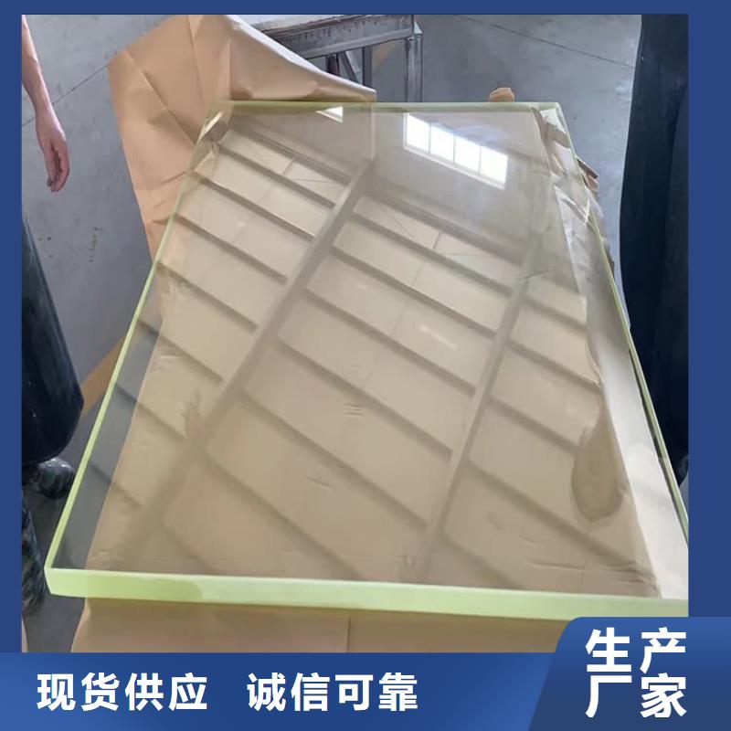 当地防护铅玻璃生产厂商