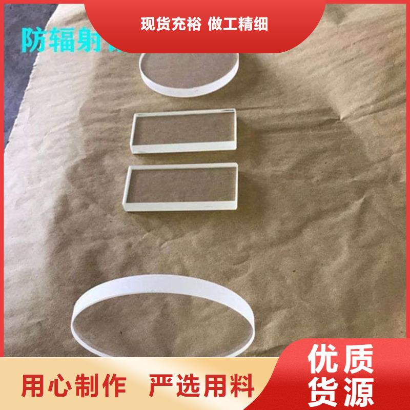 铅玻璃400*600mm产品详细介绍
