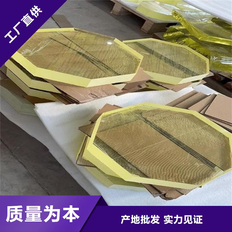 做铅玻璃1当量的生产厂家