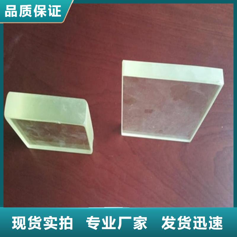 供应铅玻璃2mmpb_诚信企业