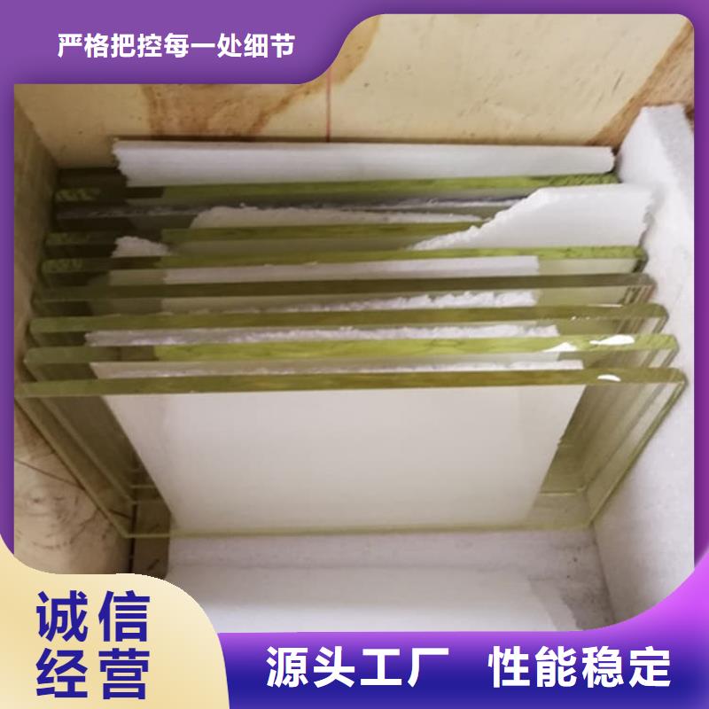 服务周到的铅玻璃18mm厚批发商