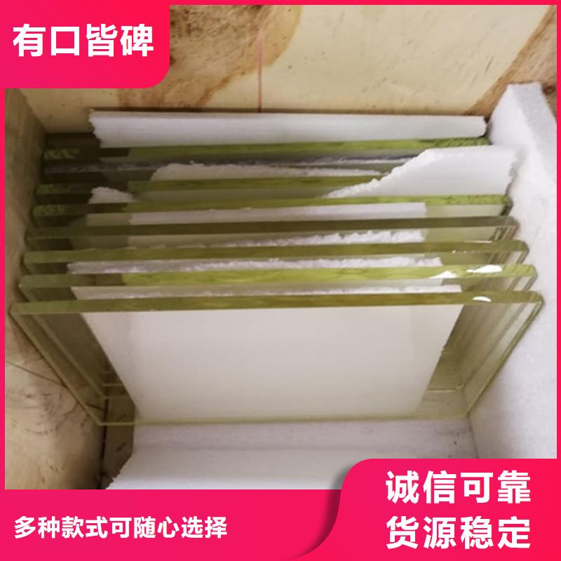 铅玻璃2当量-信守承诺